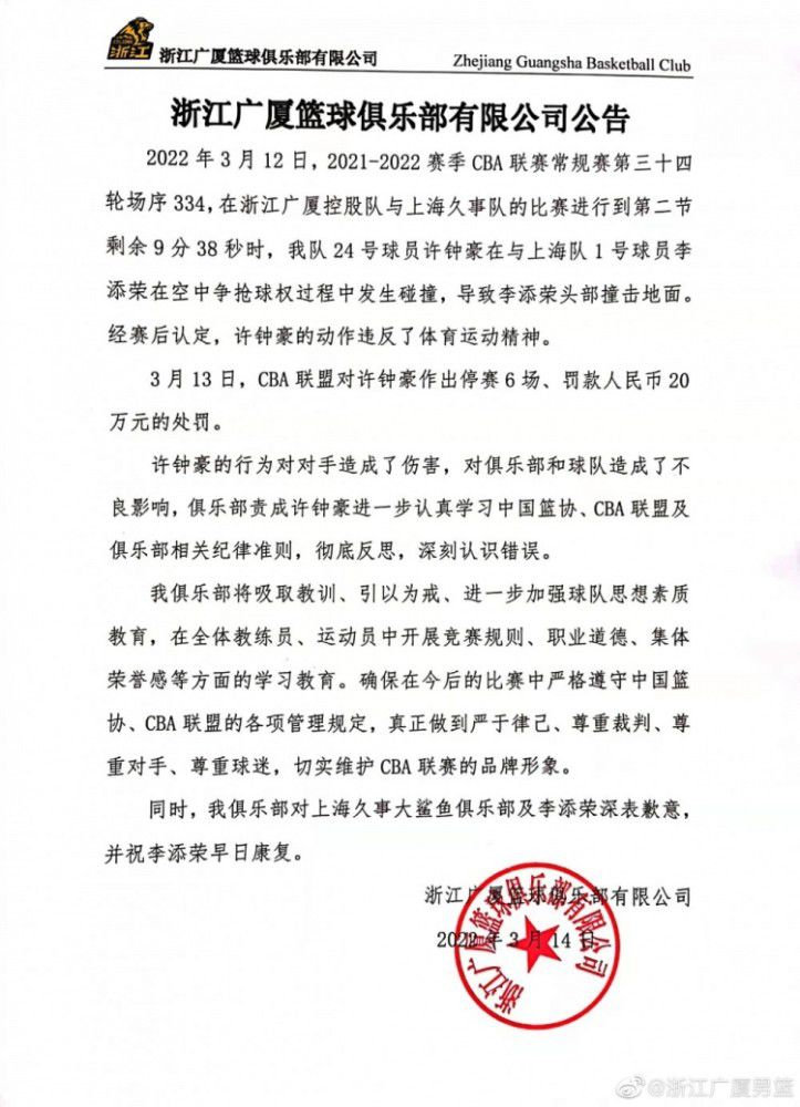 第42分钟，齐尔克泽禁区右侧连续摆脱后的打门被挡出。